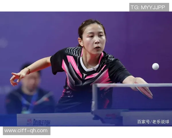 对话张芳：回顾乒乓球生涯中的辉煌与挑战
